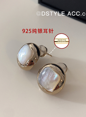 DSTYLE金边柔光贝母简约气质耳钉