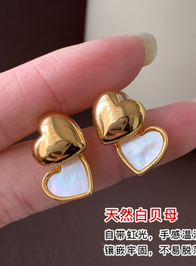 DSTYLE天然贝母爱心独特漂亮耳钉