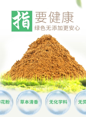 美甲纯植物染指甲草凤仙显白染红