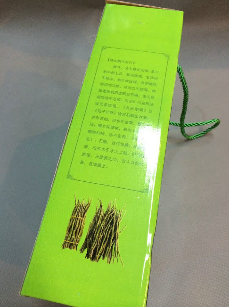 铁皮枫斗包装盒石斛鲜条包装盒干花手提袋空盒礼品礼盒包装袋高档