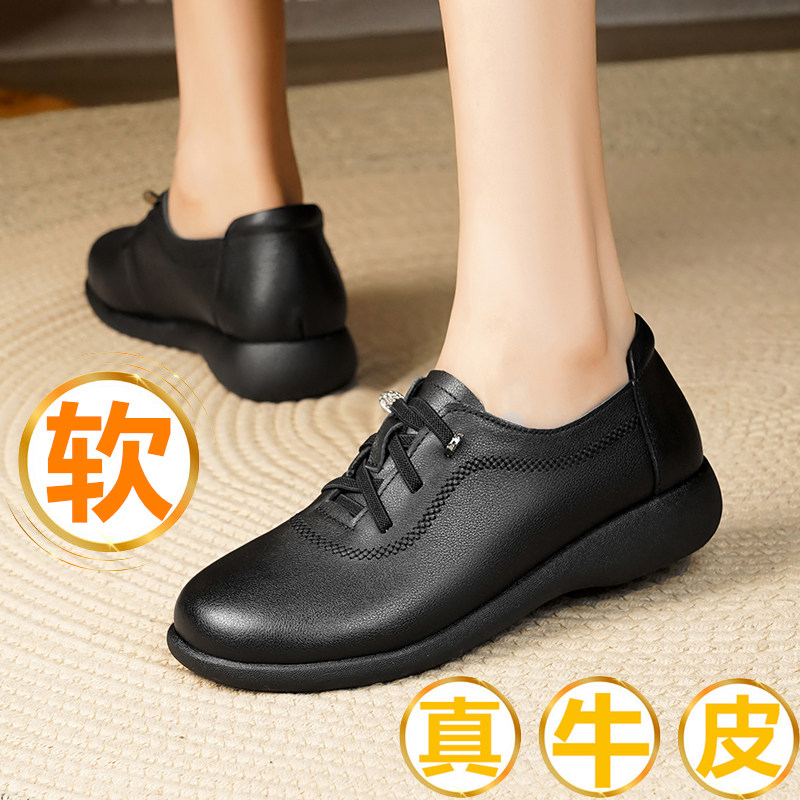 春秋季新款真皮软皮软底女鞋久站不累深口单鞋中老年妈妈平底皮鞋,淘宝优惠券,粉丝福利购,淘宝优惠卷