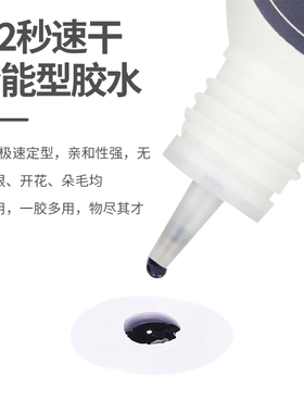 专业开花树脂竹炭速干睫毛胶水