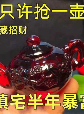 今日【大捡漏】缅甸正品血泊茶壶茶宠琥珀吊坠高级手把件把把胡