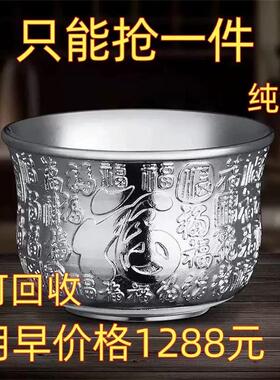 今日【抢】纯银色百福杯小茶杯工夫茶家用镀银主人杯单杯日用茶杯