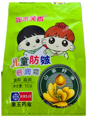 正品康王润水芙香抗裂修复霜霜滇虹润芙防裂养肤滇虹润肤愈合手足
