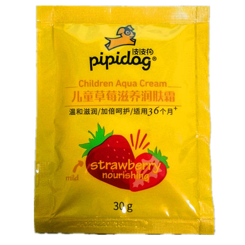 正品包邮皮皮狗儿童霜30g*15袋牛奶蜂蜜芦荟草莓儿童润肤滋润霜 - 图1