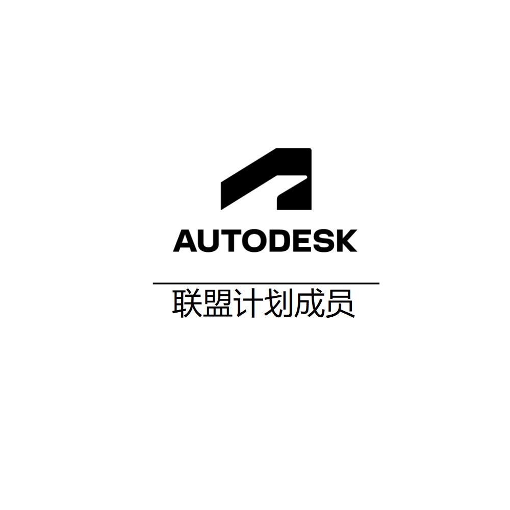 AutoCAD Cad正版软件激活序列号2018-2024安装 Win/Mac/IPad M1M2 - 图3