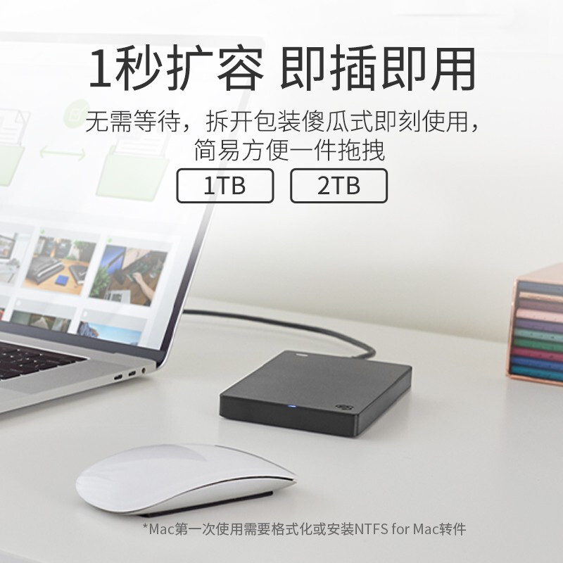 希捷简1T-5T移动硬盘2t高速外置盘外接盘USB3.0便携移动盘兼容mac-图2