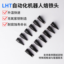 High Power Branded Iron Head Automatic Soldering Machine Accessories Big Wile Series Welt 20DV125DVI LHT Branded Iron head