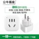 Bull British Standard Power Socket Adapter