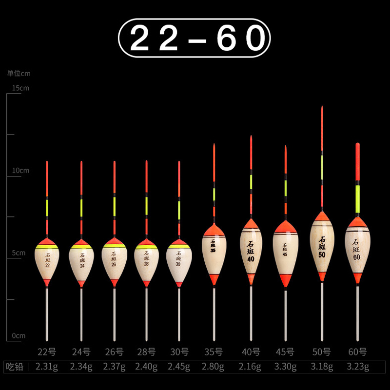 钓鱼石斑漂钓小白条浅水冬钓漂冰钓漂枣核形鲫鱼漂草洞鱼浮溪流漂-图2
