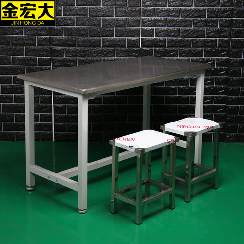 金宏大不锈钢桌子 工作台操作台 厨房案板操作台 打包台工作台桌 - 图0