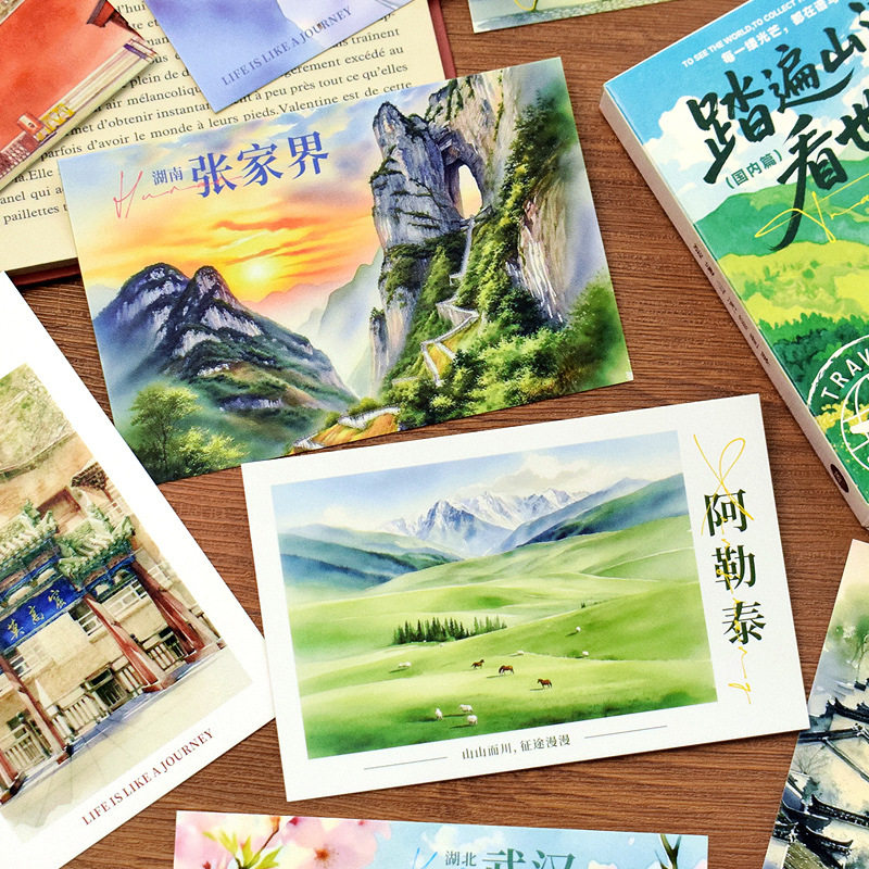 中国各地风景手绘明信片36张水彩插画名胜古迹城市地标旅游纪念卡,淘宝优惠券,粉丝福利购,淘宝优惠卷