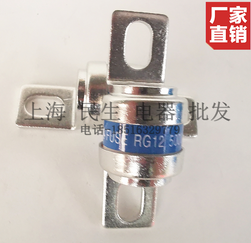 上海铭熔RG11管式熔断器RG12保险丝500V800V短路保护50A135A175A - 图1