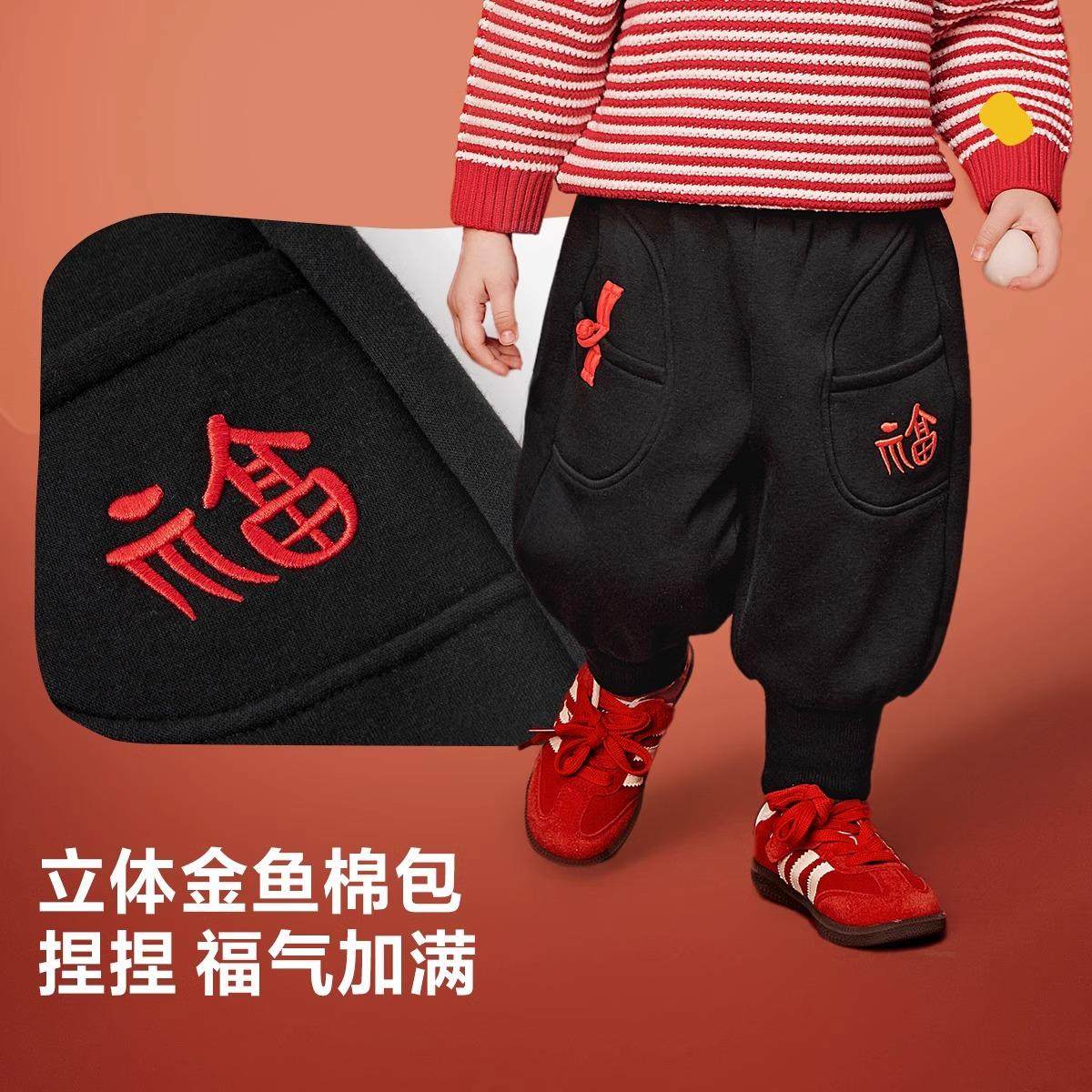 婴儿裤子男童加绒长裤宝宝加厚拜年服2026新款女童休闲保暖裤新年,淘宝优惠券,粉丝福利购,淘宝优惠卷