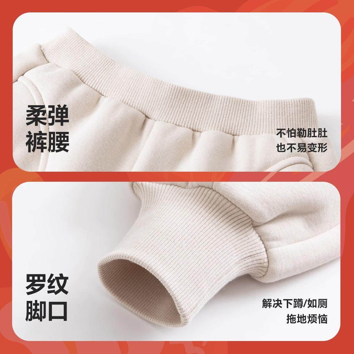 婴儿裤子男童加绒长裤宝宝加厚拜年服2026新款女童休闲保暖裤新年,淘宝优惠券,粉丝福利购,淘宝优惠卷