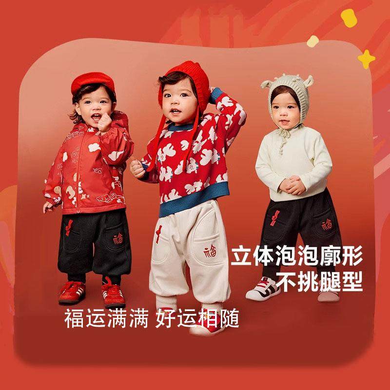 婴儿裤子男童加绒长裤宝宝加厚拜年服2026新款女童休闲保暖裤新年,淘宝优惠券,粉丝福利购,淘宝优惠卷