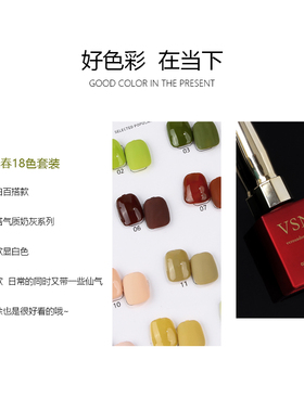 网红牛油果绿指甲油胶新款