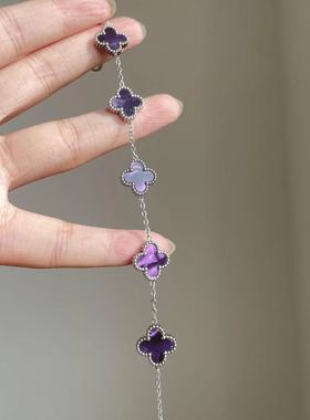 恩娜小姐  紫罗兰四叶草手链轻奢小众设计高级感轻奢百搭款手饰女