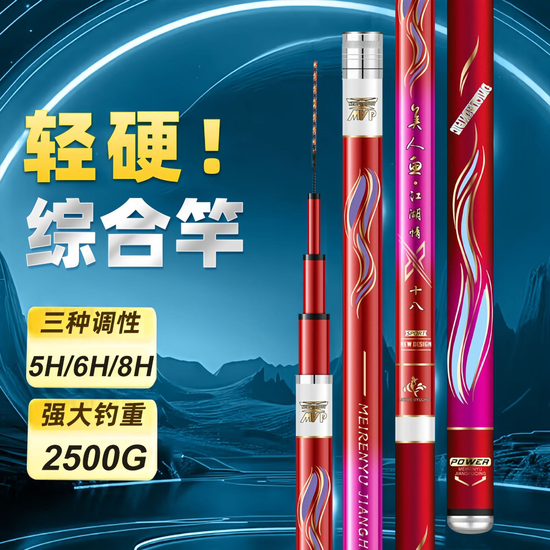 新品高碳钓鱼竿手竿5H超轻6H8H超硬综合钓竿28调19调大物鲫鲤鱼竿 - 图0