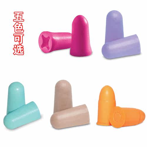 正品 美国mack降噪隔音耳塞专业睡觉防噪音睡眠学习静音男女呼噜 - 图0