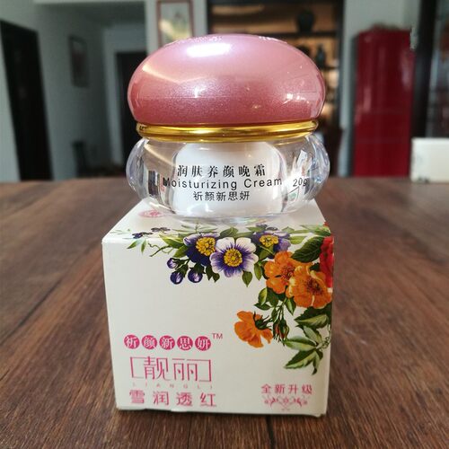 祈颜新思妍靓丽雪润透红套装正品3+2保湿补水滋润化妆品 - 图2