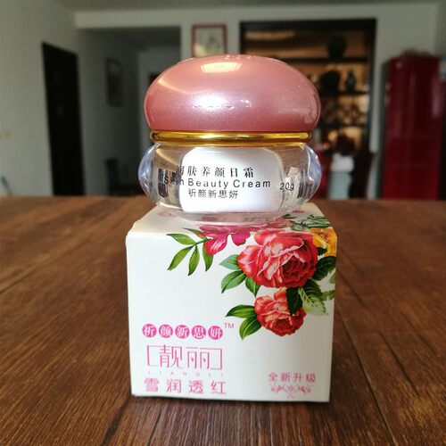 祈颜新思妍靓丽雪润透红套装正品3+2保湿补水滋润化妆品 - 图1