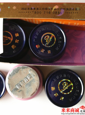 燕窝化妆品祈颜套装白里透红