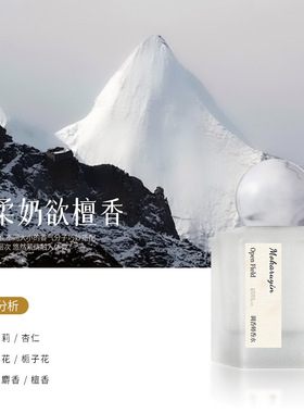 反转巴黎同款香持久留香中性香