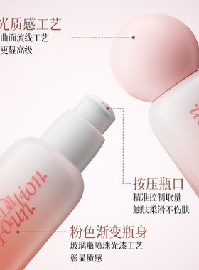 无瑕持妆遮盖控油干皮粉底液