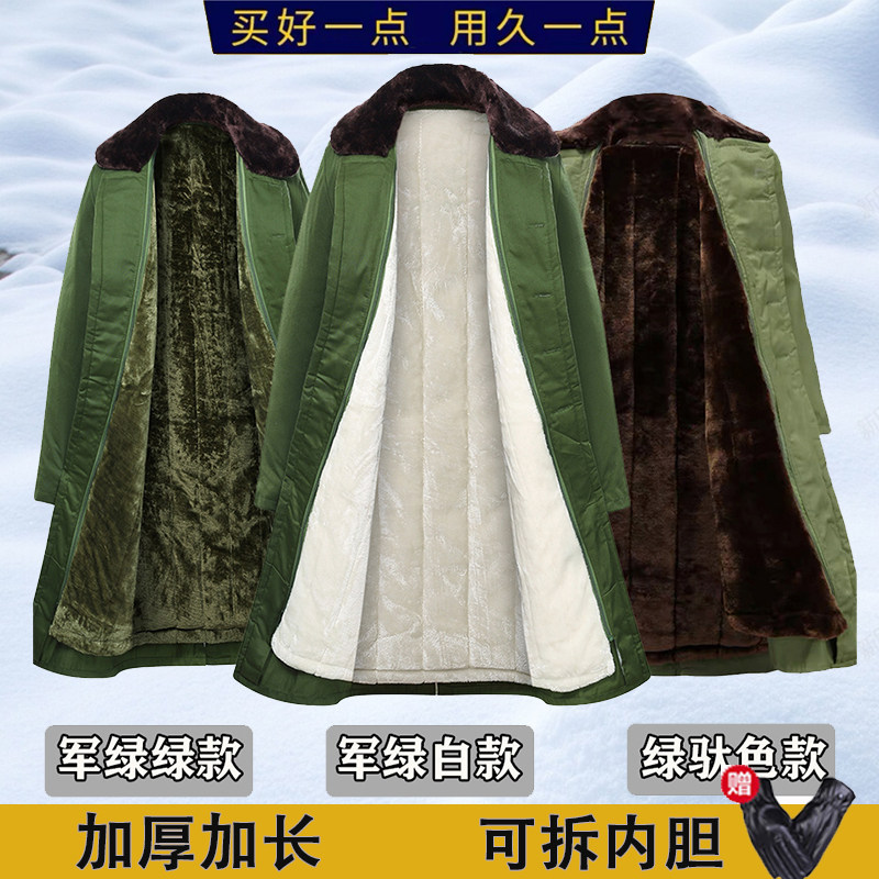 冬季军大大衣加厚加绒长款男防寒东北绿棉大衣保安老款正品绿棉袄,淘宝优惠券,粉丝福利购,淘宝优惠卷