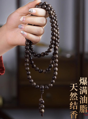 九华山已开沉水级真品奇楠沉香木质手串男九分沉满油老料手链过光