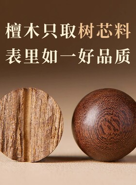 金丝檀木手串男士天然檀木佛珠手串文玩檀香手链金丝楠木手串盘玩