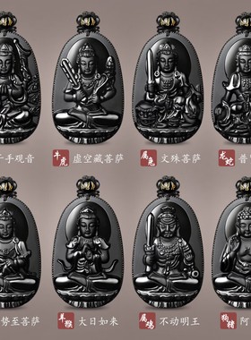 九华山开过黑曜石本命佛祈福项坠