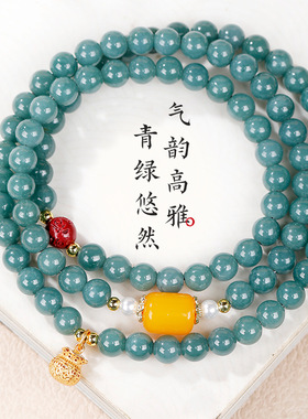 马年新款天然蓝水翡翠福袋手链女生多圈手串蜜蜡转运珠三圈手饰品
