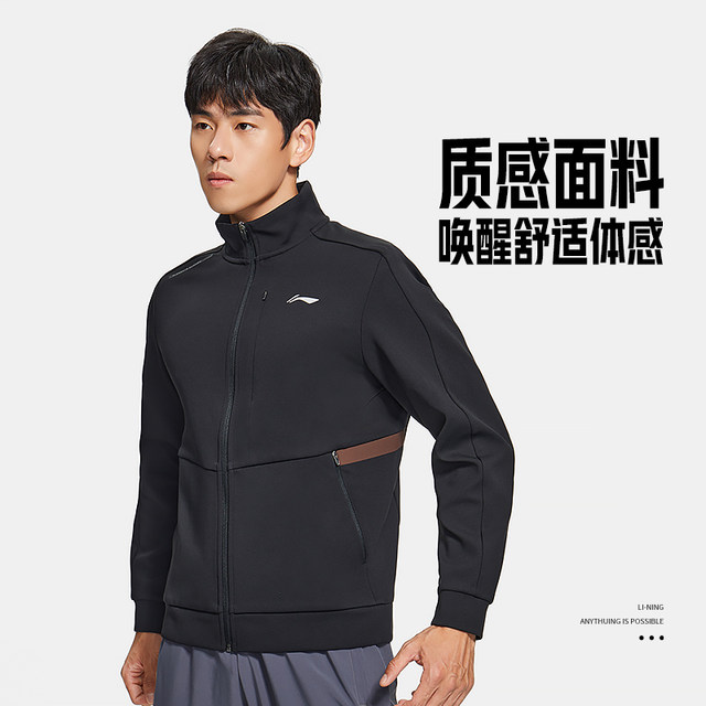 Li Ning Jacket Men's Casual Training Stand Collar Sportswear