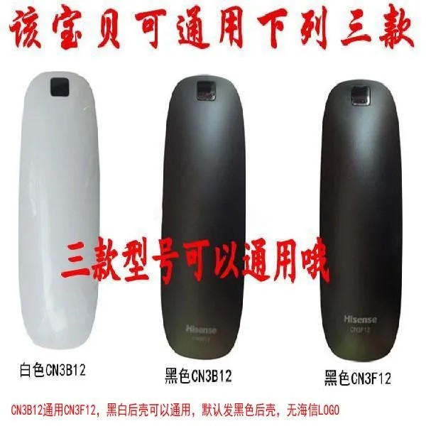 适用于海信液晶电视机LED50K360J专用遥控器 - 图1