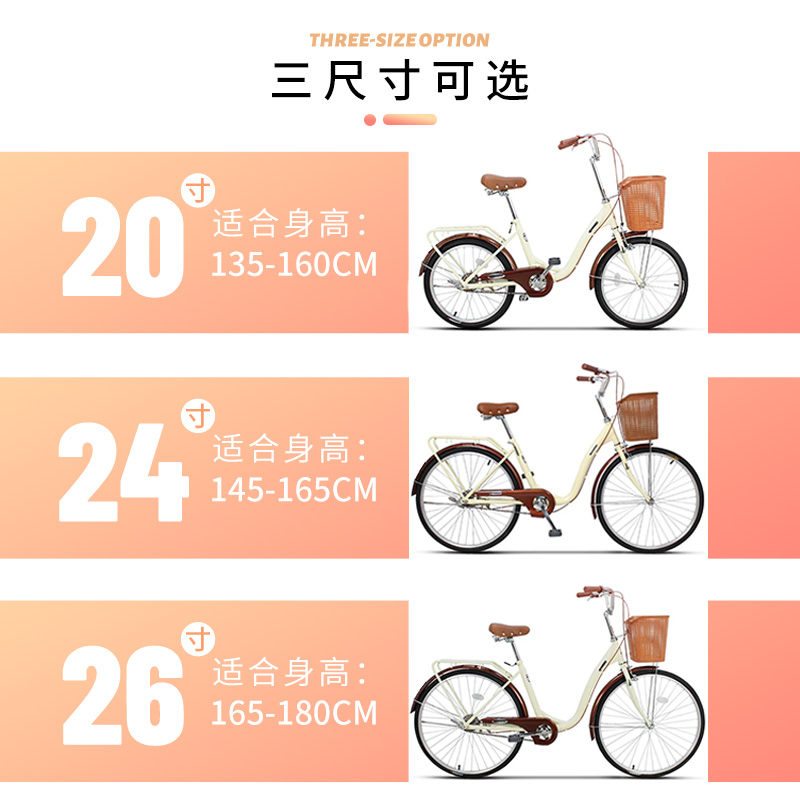 凤凰牌自行车女式男士学生成人24/26寸上班代步通勤轻便时尚单车