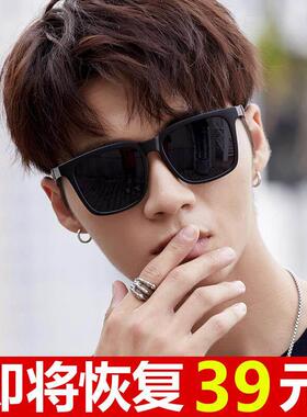 太阳眼镜男潮网红2026开