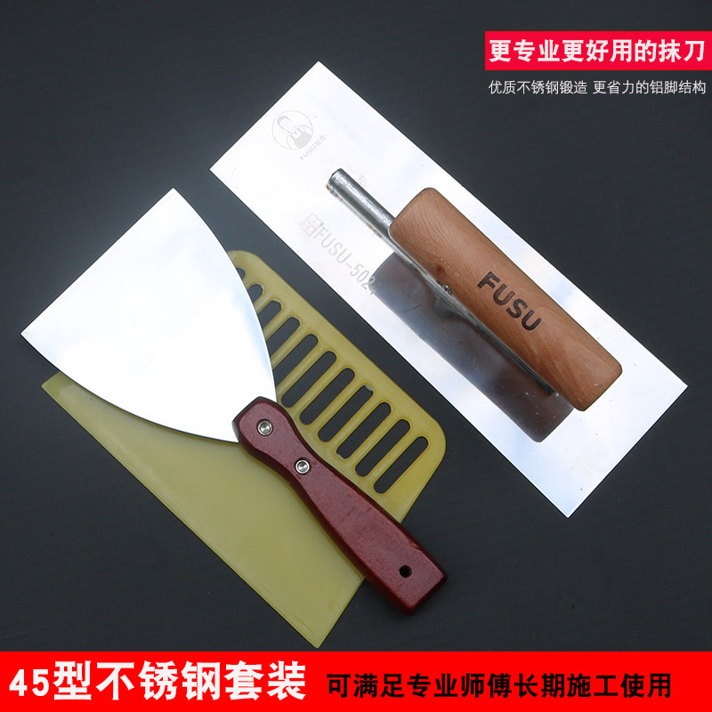 包邮批墙抹泥板抹子铁板水泥抹子/腻子抹刀/油灰刀/铲刀/批刀_虎窝淘