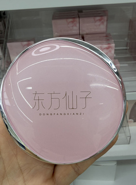 东方仙子粉艺花颜芙蓉映雪蜜粉饼 5.5g 持妆柔雾空气感贴肤