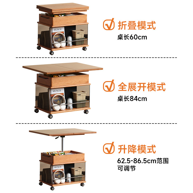 本木家居可移动升降茶几日式樱桃木折叠伸缩推车实木餐桌茶水柜,淘宝优惠券,粉丝福利购,淘宝优惠卷
