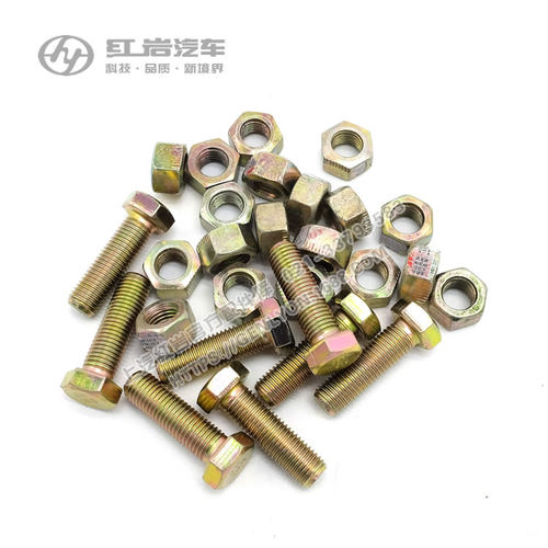 红岩杰狮新金刚10.9高强度原厂12 14 16六角头传动轴螺丝螺栓螺帽 - 图2