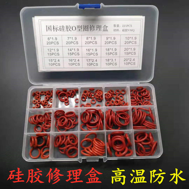 Industrial valve high pressure resistant denqing rubber sealing ring