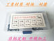 High temperature resistant oil resistant jack fluorine glue/Ding Qing free shipping