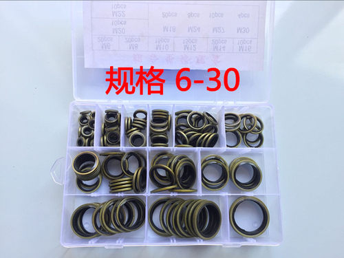 国标蓝盒美标红盒日标黄盒/组合垫圈/修理盒密封圈修理包盒密封圈 - 图2