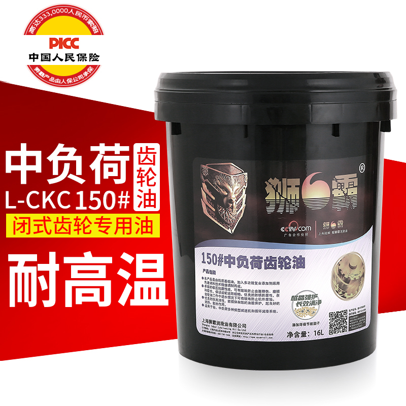 狮霸高品质工业齿轮油220号重负荷双曲线变速箱合成机器齿轮包邮-图1