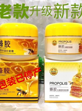 广州柔之选光感皙亮润肤面霜保湿