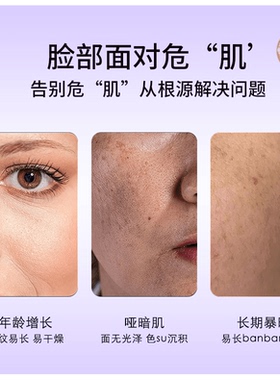 皙初谜提亮肤色精华液改善暗沉