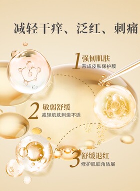 皙初谜靓颜修颜霜保湿紧致亮肤